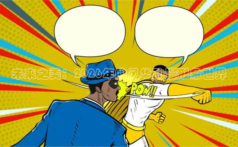 天辰平台官方网站