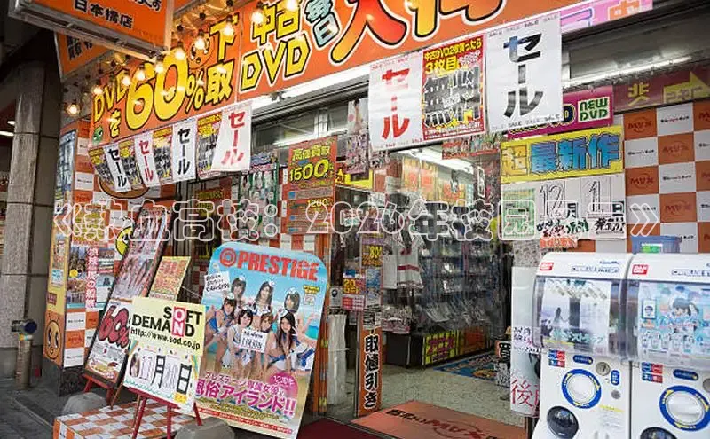 天辰平台代理